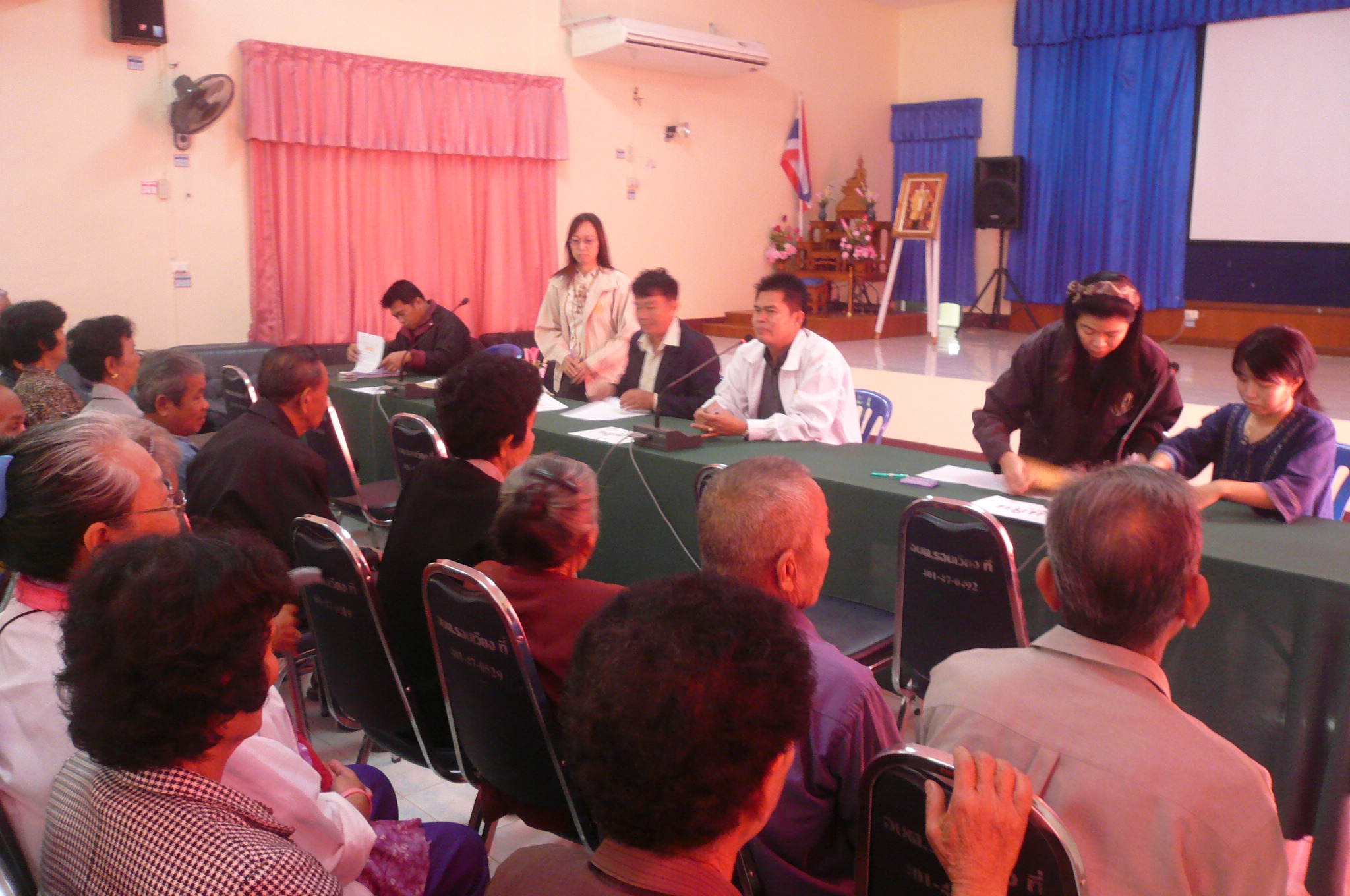 จ่ายเบี้ยผู้สูงอายุ