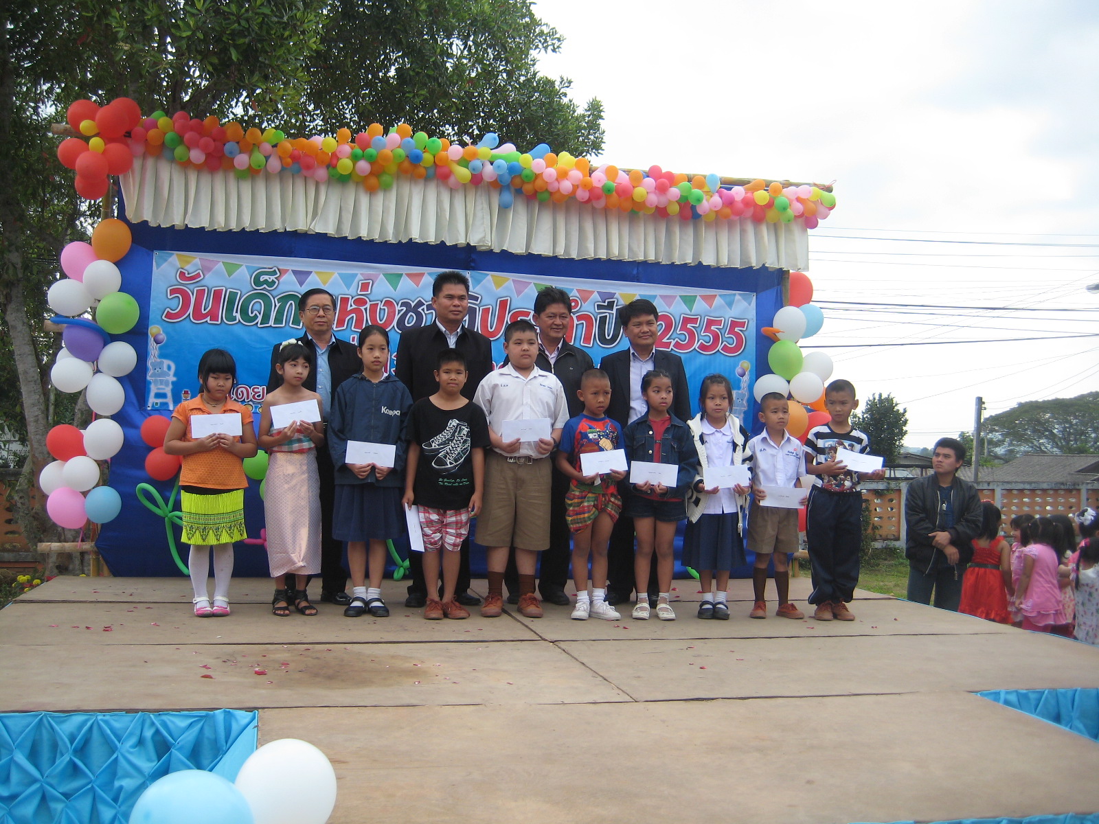 กิจกรรมวันเด็กแห่งชาติ