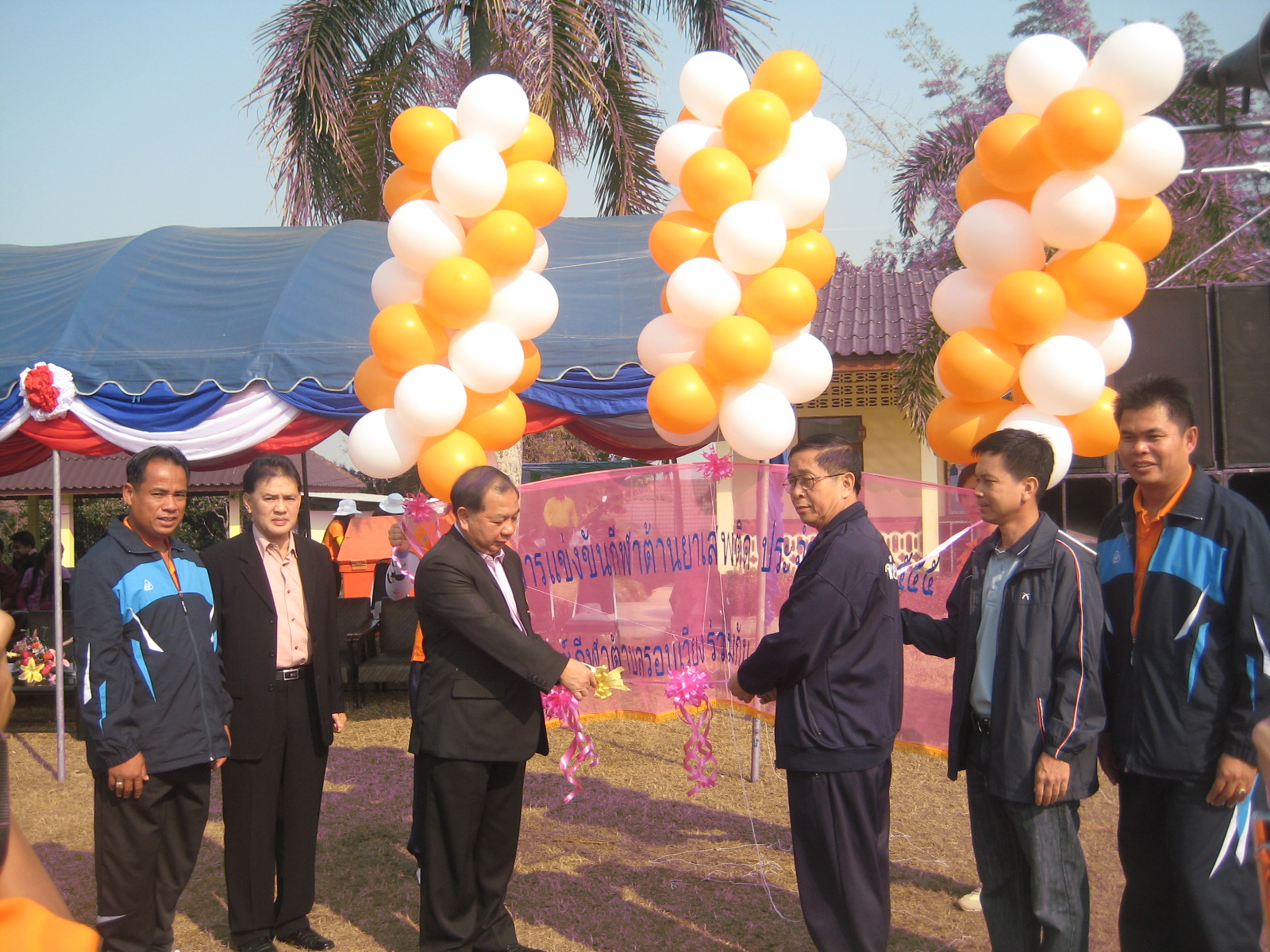 กิจกรรมกีฬาตำบลรอบเวียง