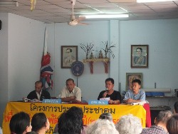 ประชาคมเพื่อจัดทำแผนโครงการพัฒนา 3 ปี พ.ศ. 2556-2558