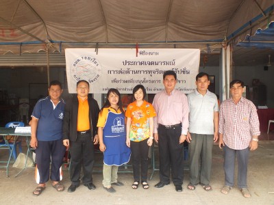 โครงการ อบต. สัญจร องค์การบริหารส่วนตำบลรอบเวียง