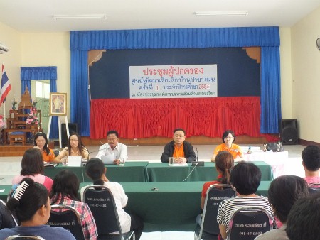 ประชุมผู้ปกครองเด็กศูนย์พัฒนาเด็กเล็กบ้านป่ายางมน