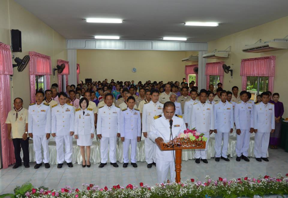 ร่วมถวายพระพร วันแม่แห่งชาติ 2556