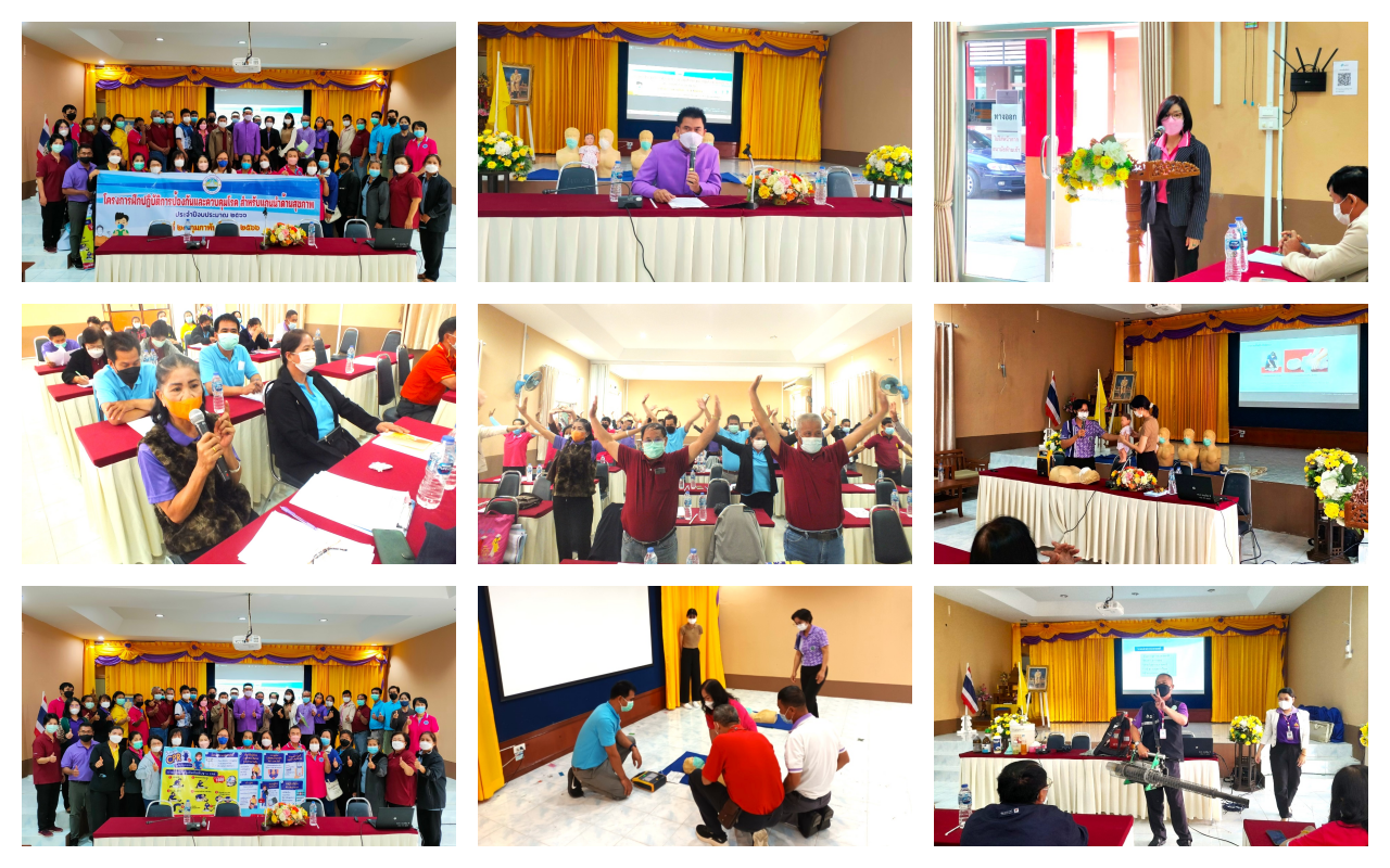 โครงการฝึกปฏิบัติการป้องกันและควบคุมโรค สำหรับแกนนำด้านสุขภาพ ประจำปีงบประมาณ 2566