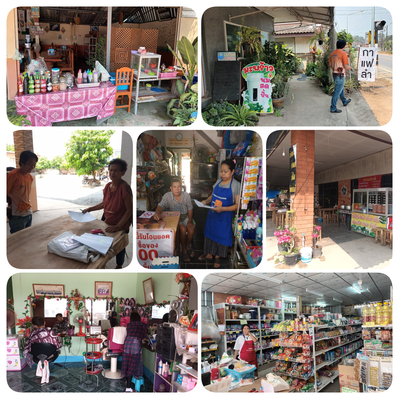 งานสาธารณสุข  ออกตรวจสถานประกอบการ  บ้านป่ายางมน  หมู่ที่ 2  ในวันที่ 28  มีนาคม  2567