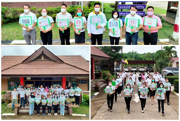 กิจกรรมรณรงค์วันงดสูบบุหรี่โลก ประจำปี 2565