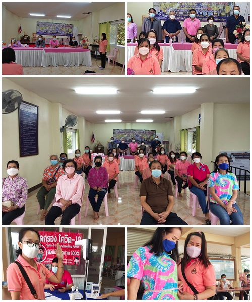 ติดตามโครงการออกกำลังกายเพื่อสุขภาพ "ขยับกาย สบายชีวี มีสุข" ปี65