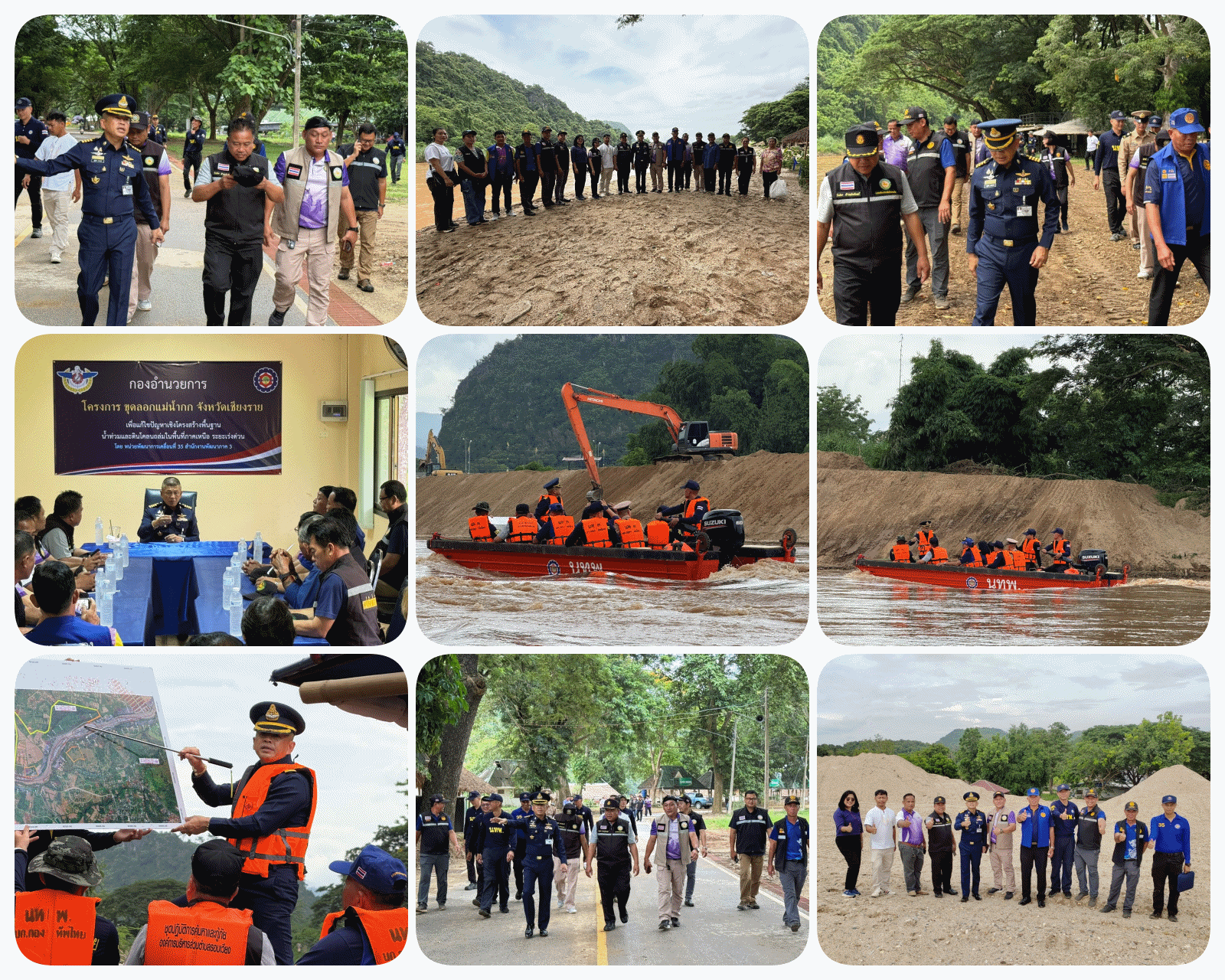 ติดตามผลการปฏิบัติงานโครงการขุดลอกลำน้ำกก 
