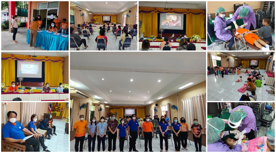 โครงการส่งเสริมสุขภาพช่องปากและฟัน  ประจำปีงบประมาณ 2564