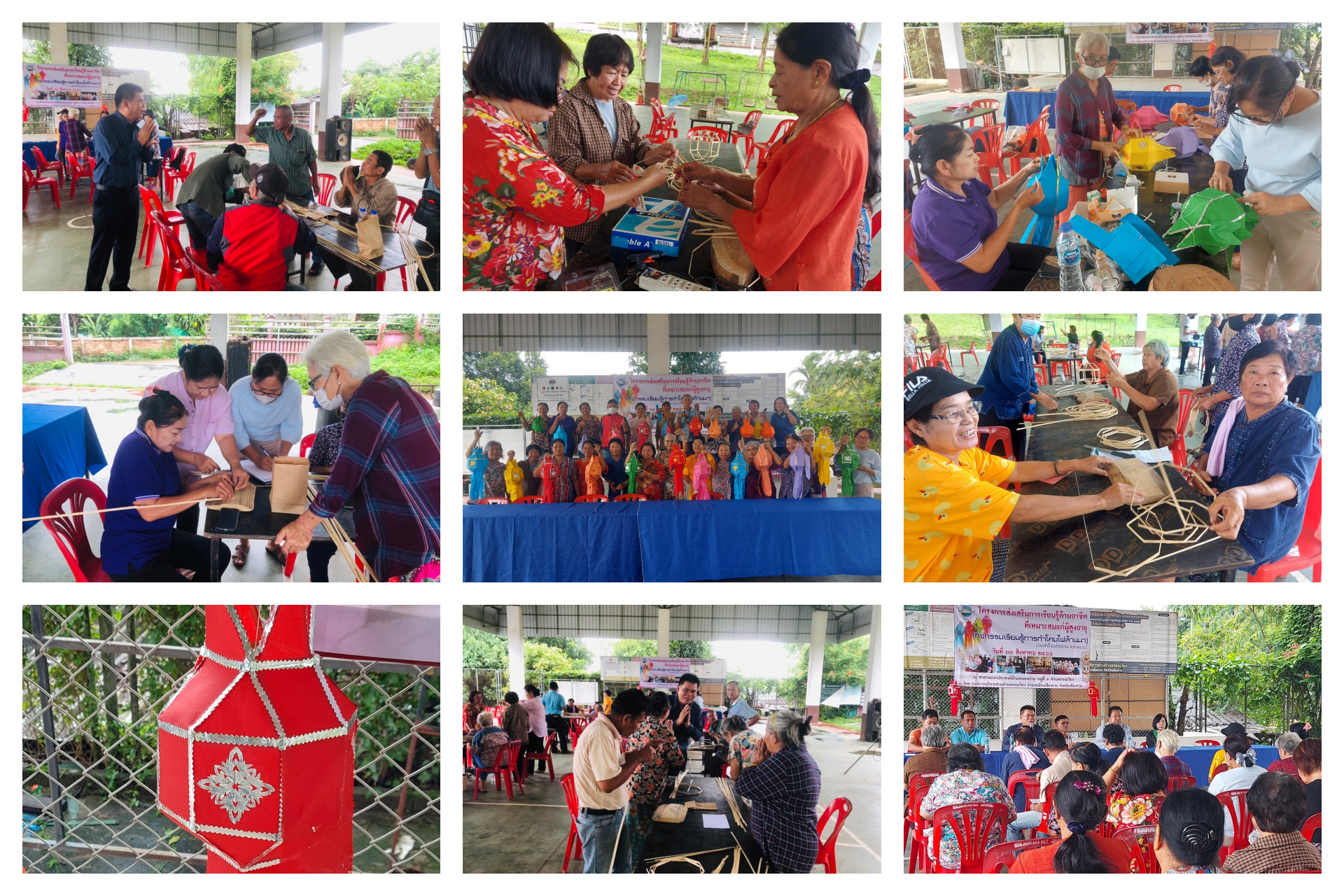 โครงการส่งเสริมการเรียนรู้ด้านอาชีพที่เหมาะสมแก่ผู้สูงอายุ ( กิจกรรมเรียนรู้การทำโคมไฟล้านนา )  ประจำปีงบประมาณ 2566