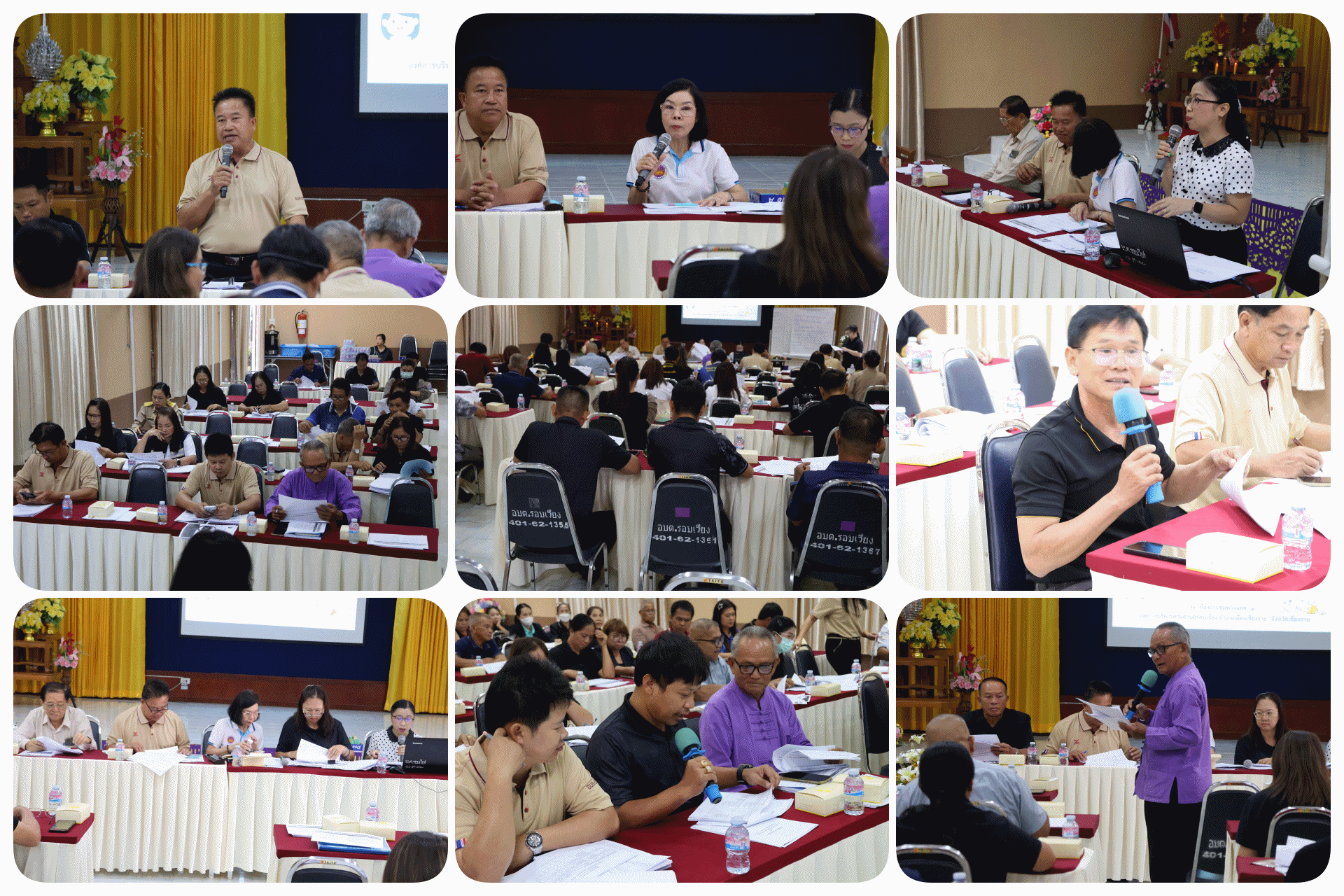โครงการเพิ่มประสิทธิภาพการจัดทำแผนพัฒนาท้องถิ่น ประจำปีงบประมาณ พ.ศ. 2569