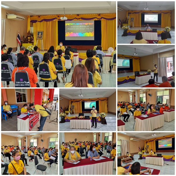 โครงการอบรมให้ความรู้ป้องกันโรคอุบัติใหม่และอุบัติซ้ำ  ประจำปีงบประมาณ  2565