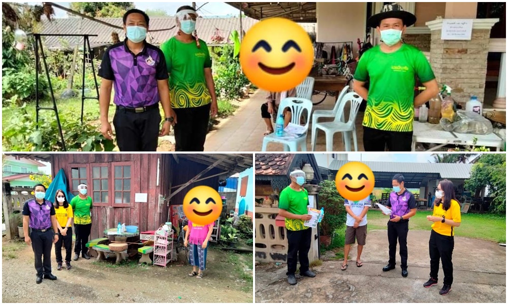 มอบชุดป้องกันและควบคุมโรคผู้มีคำสั่งกักตัว
