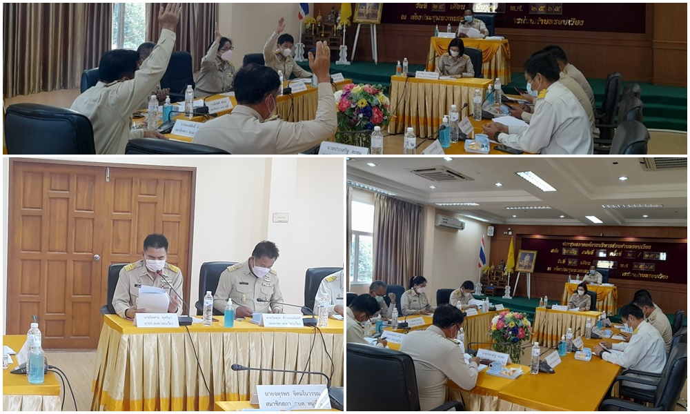 ประชุมสภา สมัยวิสามัญ สมัยที่ 1 ครั้งที่ 2 ปี 2565