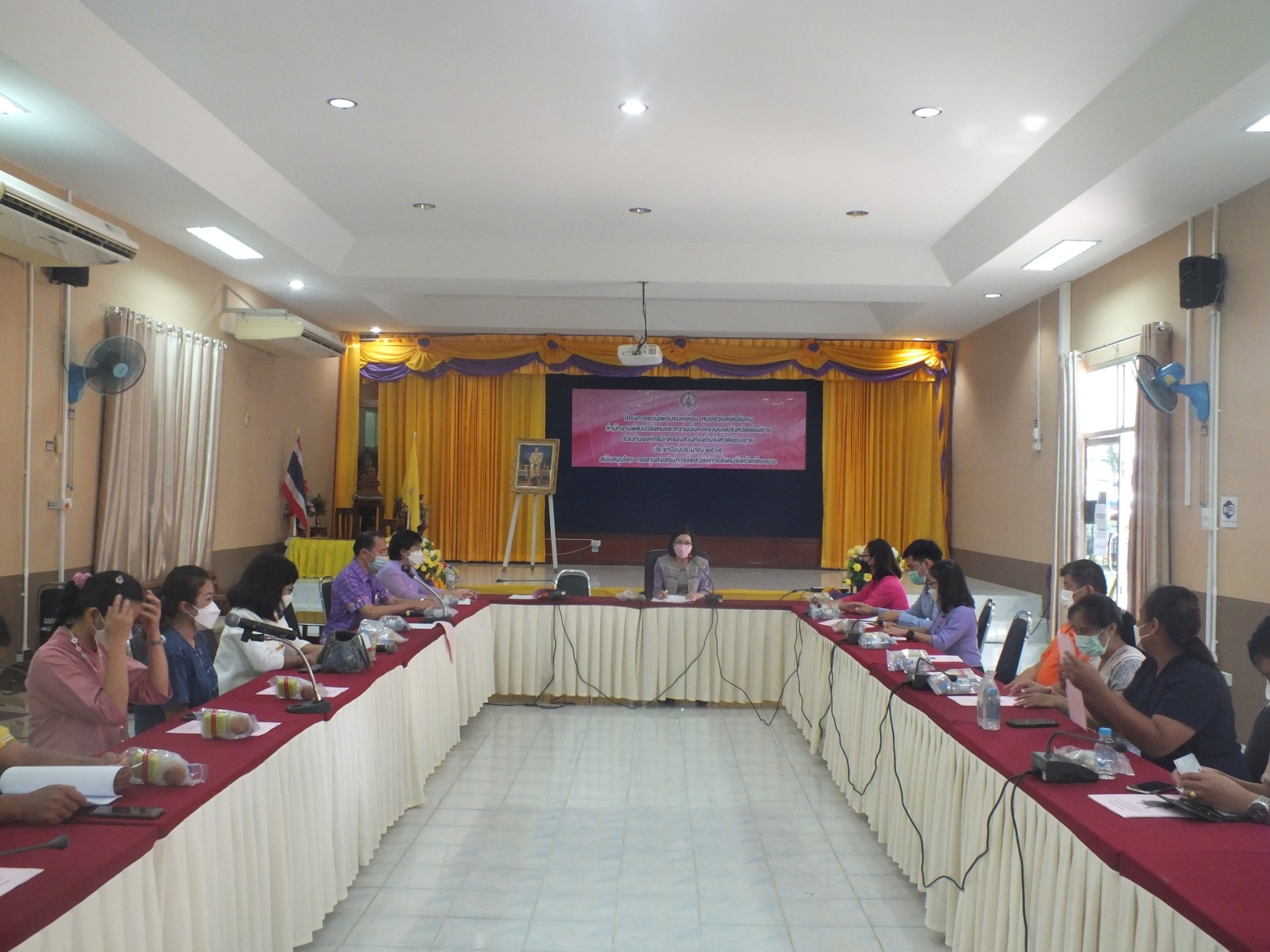 ประชุมจัดตั้งศูนย์ช่วยเหลือสังคม อบต.รอบเวียง