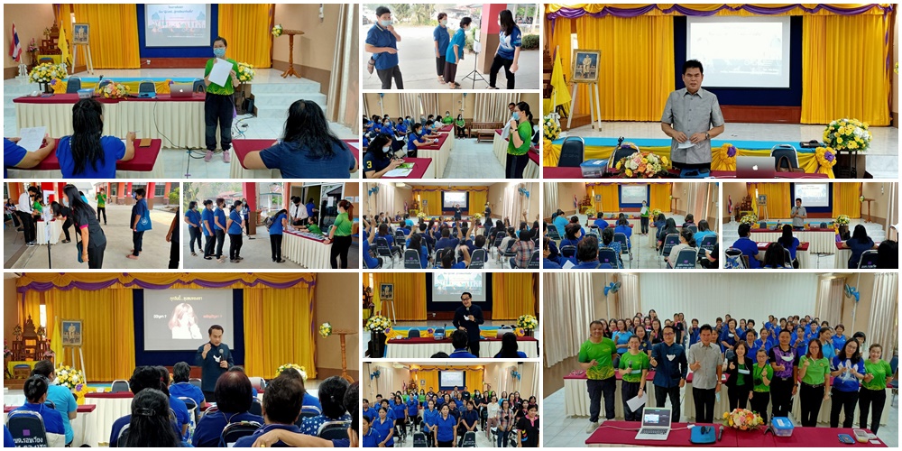 โครงการอบรมให้ความรู้ผู้นำสตรีสู่การพัฒนาท้องถิ่น ประจำปี 2564