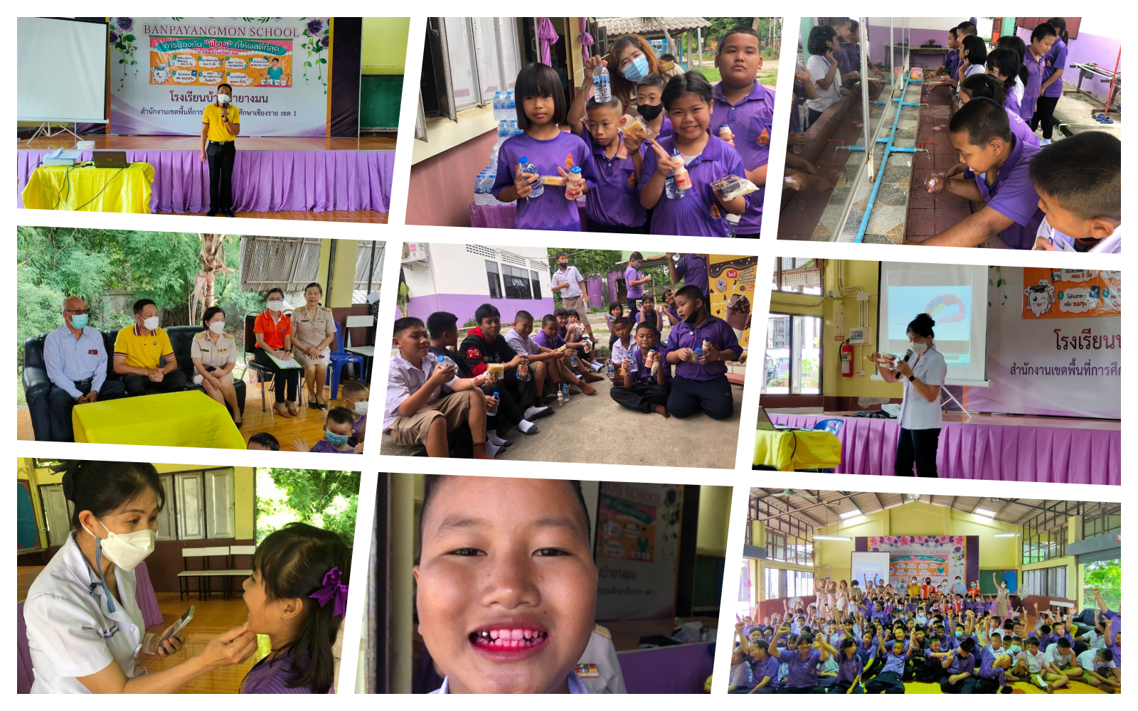 โครงการส่งเสริมและพัฒนาสุขภาพปากและฟันของนักเรียน  ประจำปีงบประมาณ 2566