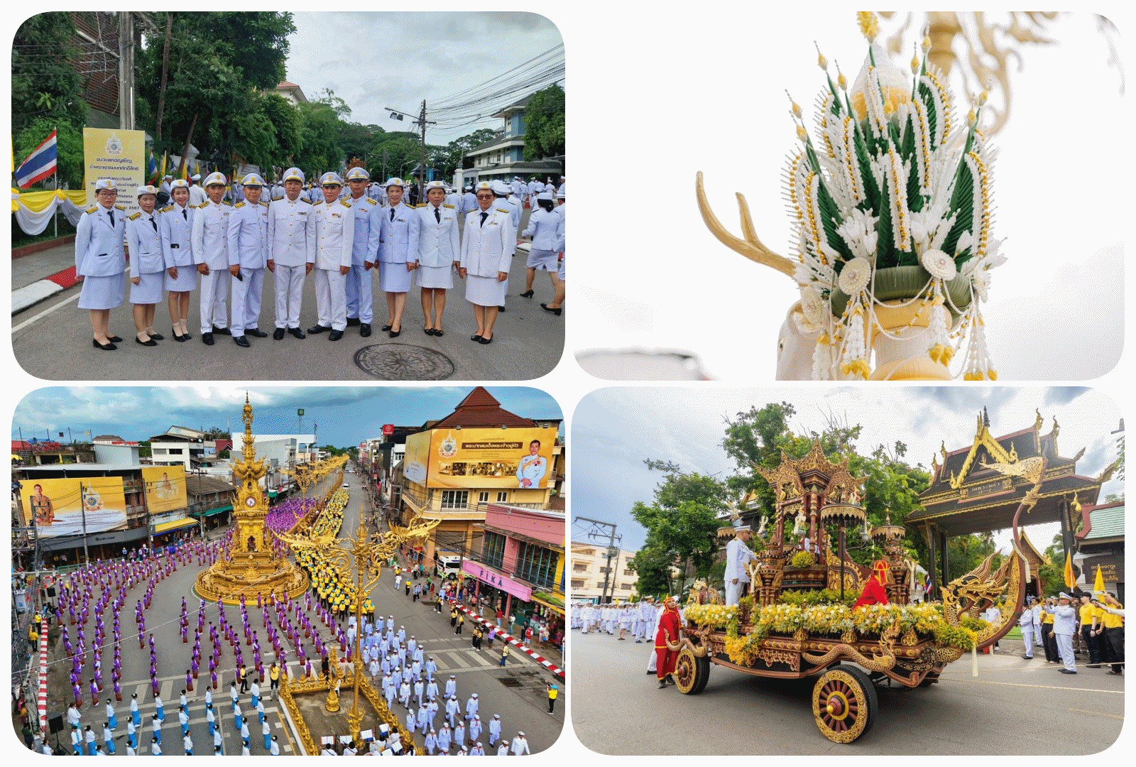  ร่วมเดินขบวนแห่น้ำพระพุทธมนต์ศักดิ์สิทธิ์ในพระราชพิธีมหามงคลเฉลิมพระชนมพรรษา 6 รอบ 28 กรกฎาคม 2567