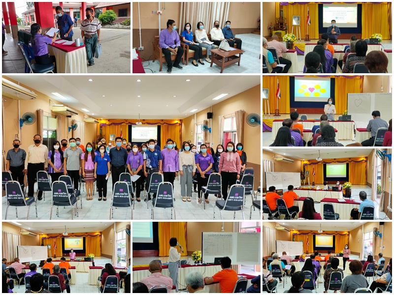 โครงการพัฒนาศักยภาพคณะกรรมการ อนุกรรมการ และแกนนำด้านสุขภาพ ประจำปีงบประมาณ 2565