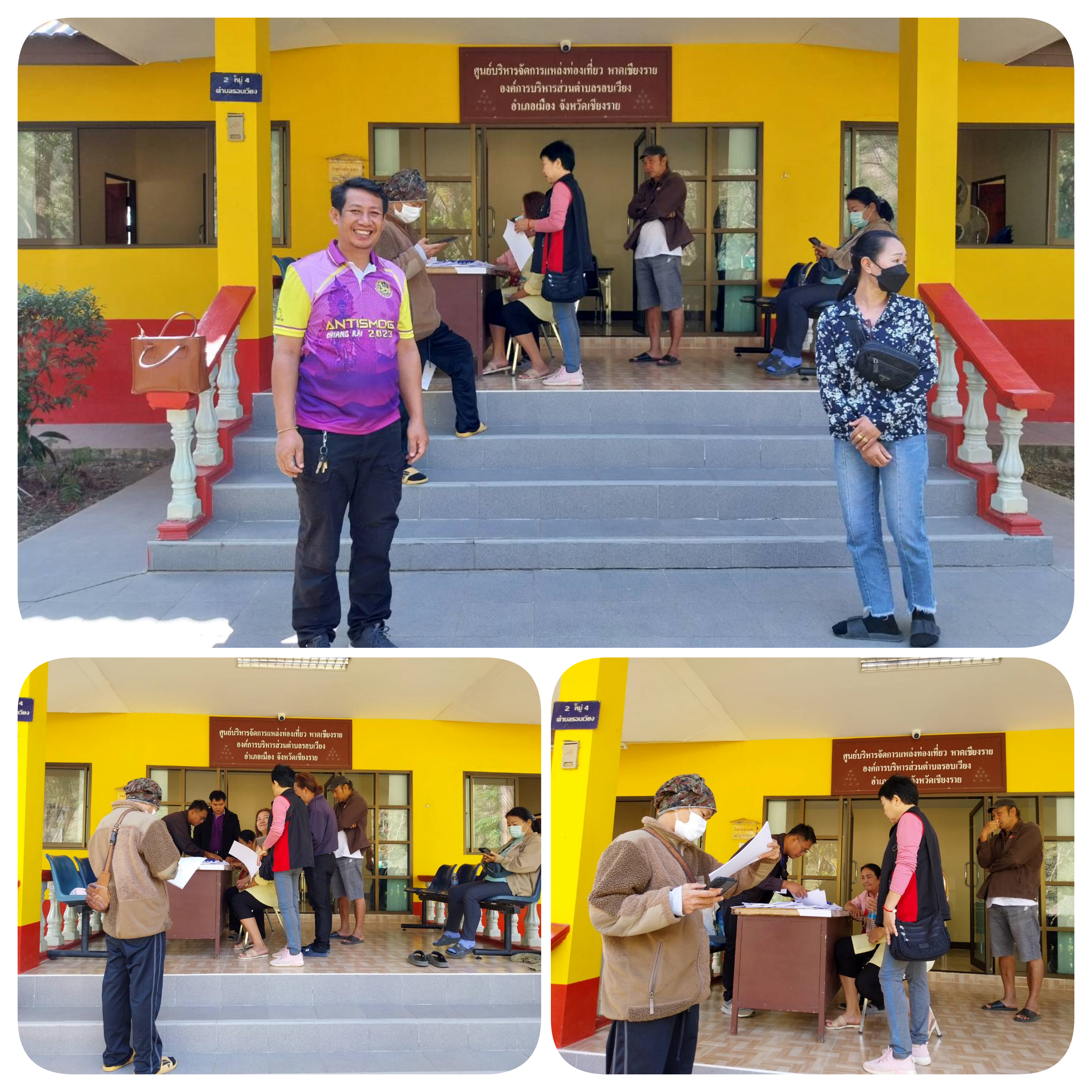 งานสาธารณสุข ออกรับคำร้องการต่อใบอนุญาตจำหน่ายอาหาร ณ ศูนย์ประสานงานแหล่งท่องเที่ยวหาดเชียงราย