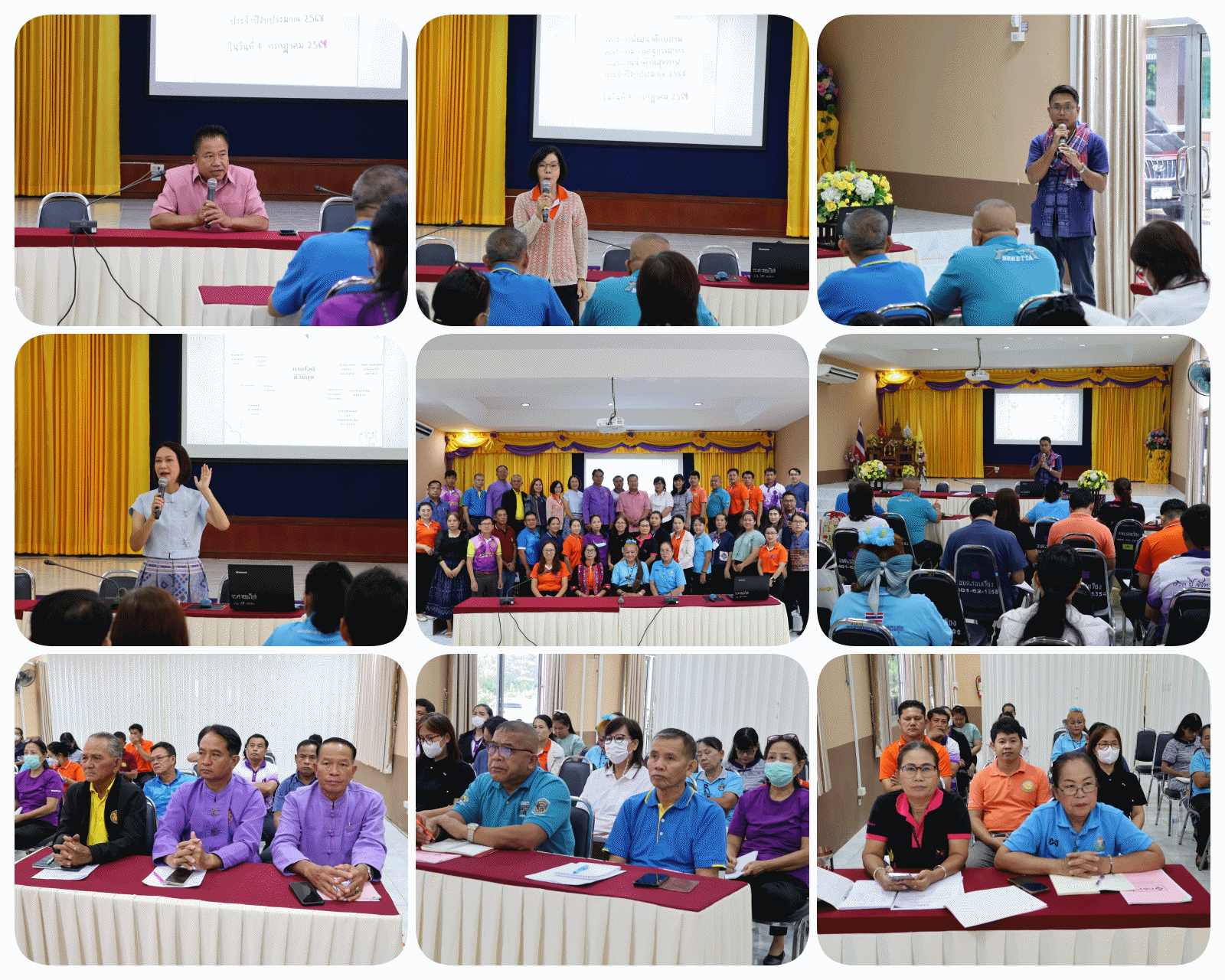 โครงการพัฒนาศักยภาพคณะกรรมการ อนุกรรมการและแกนนำด้านสุขภาพ ประจำปีงบประมาณ พ.ศ. 2568