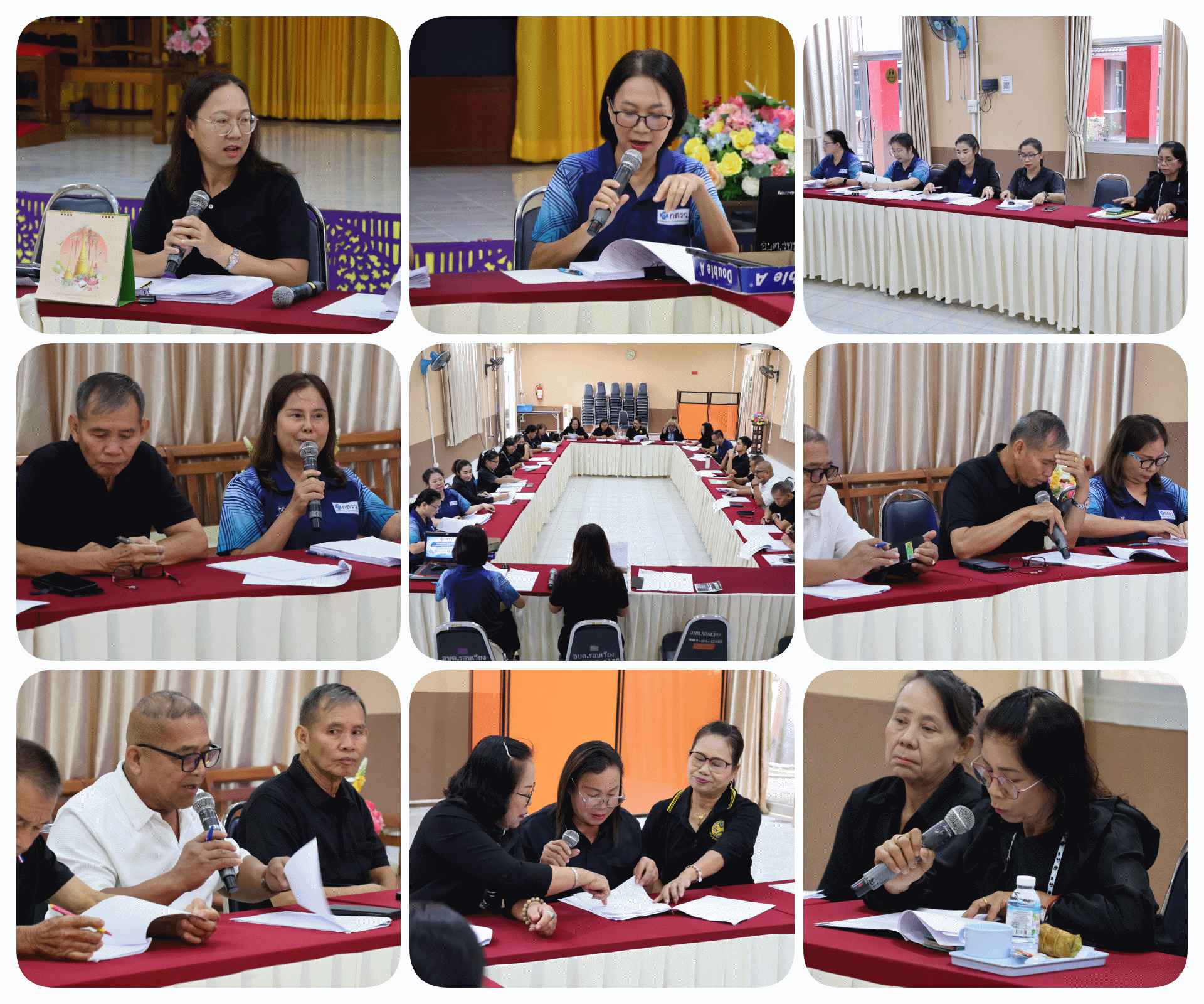 กองทุนหลักประกันสุขภาพ อบต.รอบเวียง ประชุมคณะอนุกรรมการฝ่ายแผน พิจารณาคัดกรองโครงการ ประจำปีงบประมาณ พ.ศ. 2570