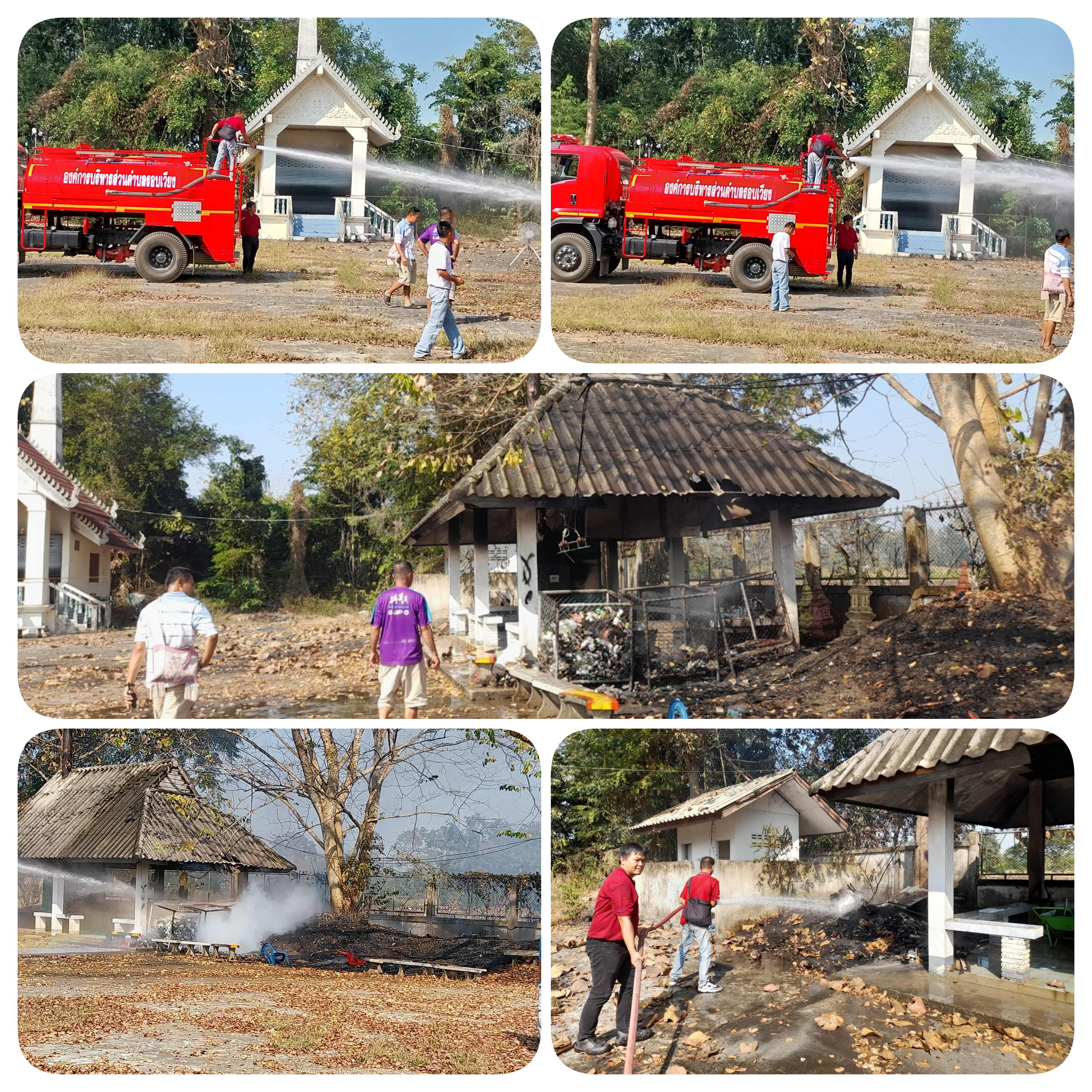 งานป้องกันและบรรเทาสาธารณภัย  ดำเนินการระงับเพลิง
