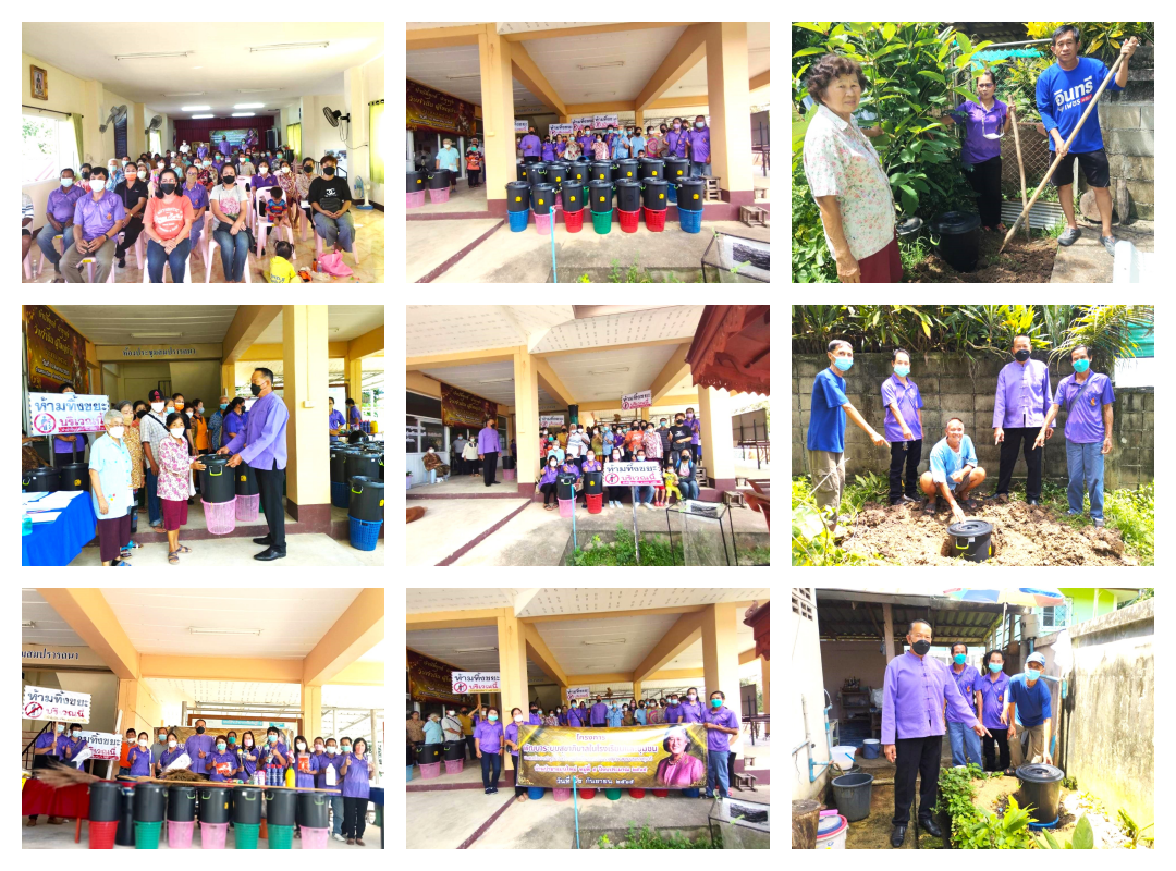 โครงการพัฒนาระบบสุขาภิบาลในโรงเรียนและชุมชน ของสมเด็จพระกนิษฐาธิราชเจ้า กรมสมเด็จพระเทพรัตนสุดาฯ สยามบรมราชกุมารี บ้านป่ายางมนใหม่ หมู่ที่ 5 ประจำปี 2565
