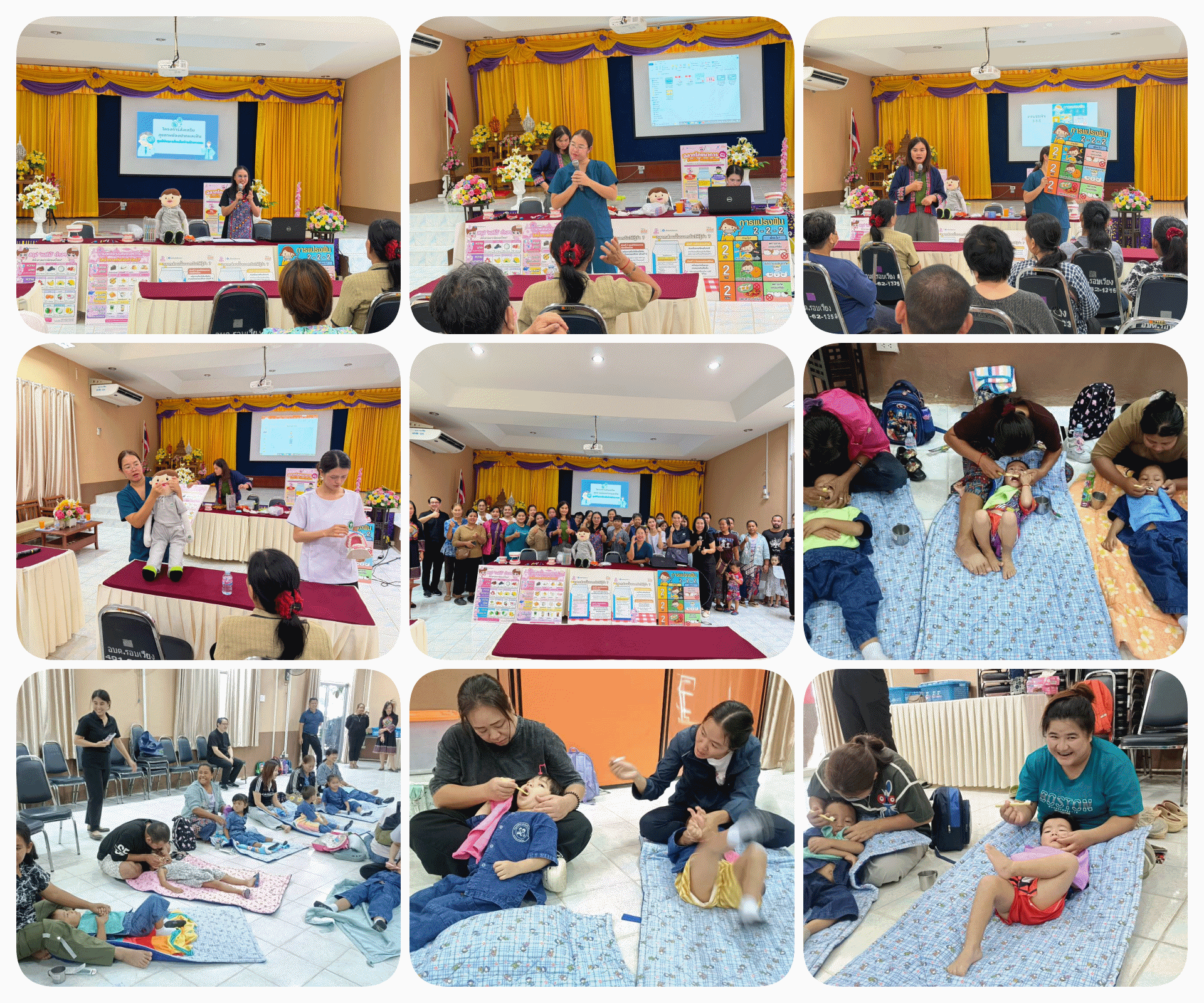 โครงการส่งเสริมสุขภาพช่องปากและฟัน ประจำปีงบประมาณ 2569