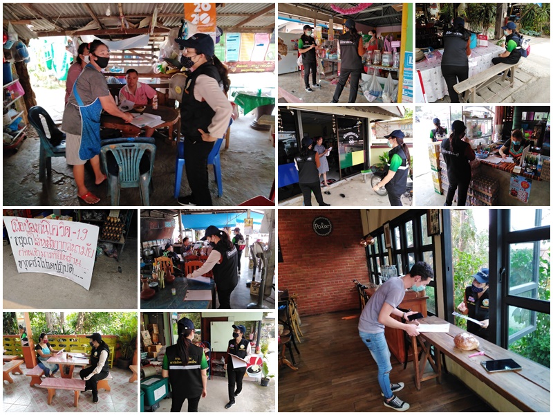 ดำเนินการตามมาตรการในการเฝ้าระวังการระบาดของ ไวรัสโคโรน่า