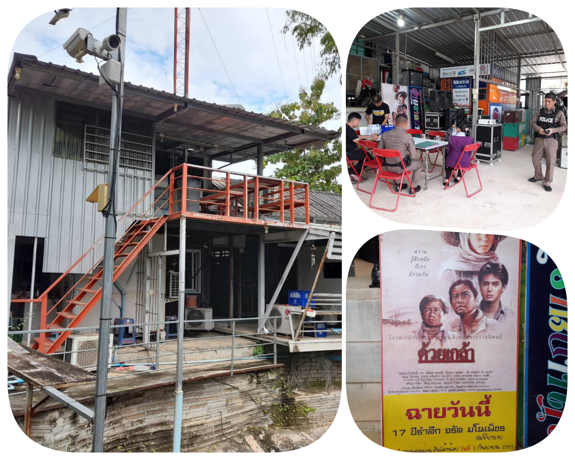 งานสาธารณสุข ออกตรวจร้านค้า  ในวันที่ 1 พฤศจิกายน 2566