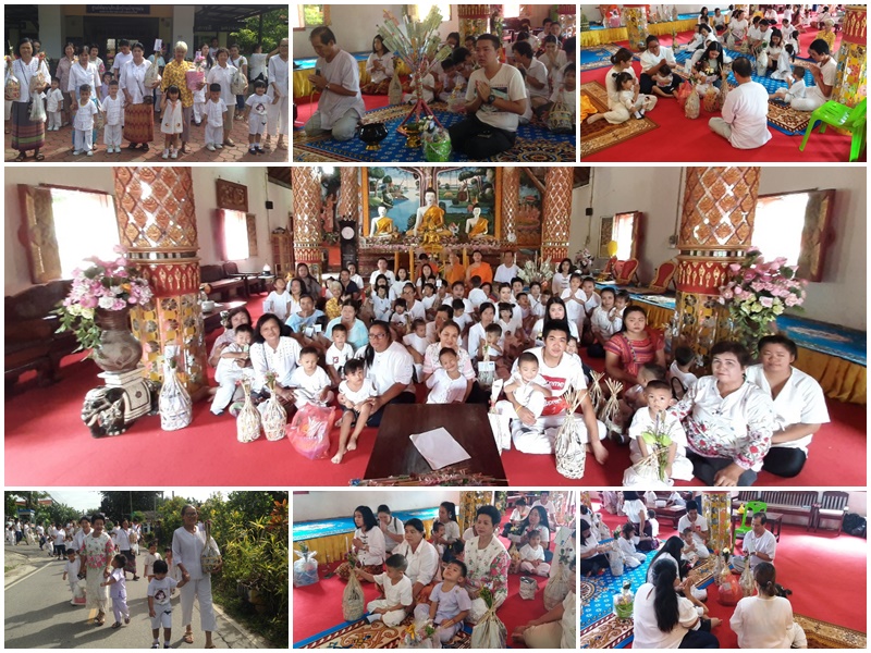 โครงการตานก๋วยสลาก ประจำปี 2562