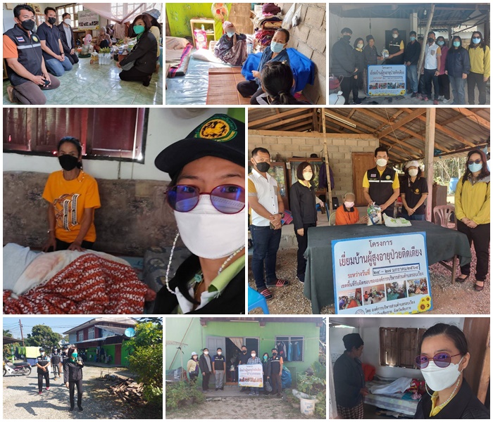 โครงการเยี่ยมบ้านผู้สูงอายุป่วยติดเตียง ประจำปีงบประมาณ พ.ศ.2565