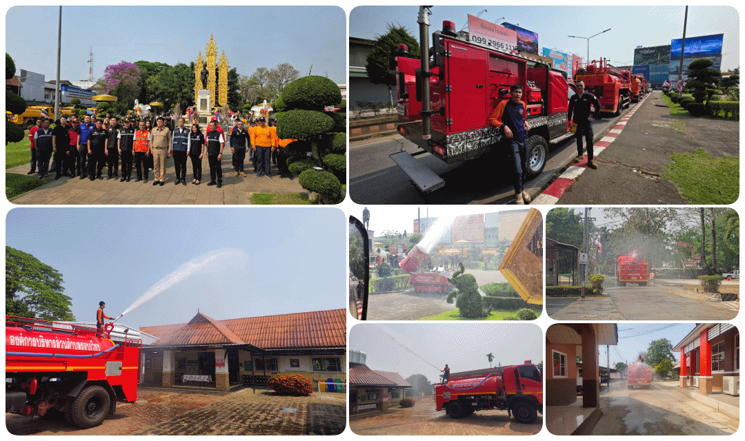 รณรงค์พ่นน้ำลดละอองฝุ่น PM 2.5