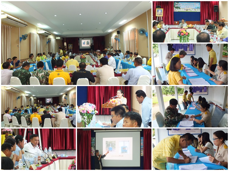ต้อนรับการประชุมหัวหน้าส่วนราชการ รัฐวิสาหกิจ ผู้บริหารองค์กรปกครองส่วนท้องถิ่น และกำนัน อำเภอเมืองเชียงราย จังหวัดเชียงราย