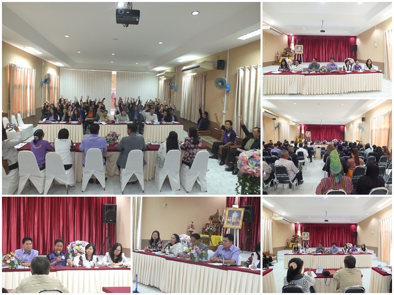 ประชุมประชาคมท้องถิ่น เพื่อพิจารณาร่างแผนพัฒนาท้องถิ่น 4 ปี