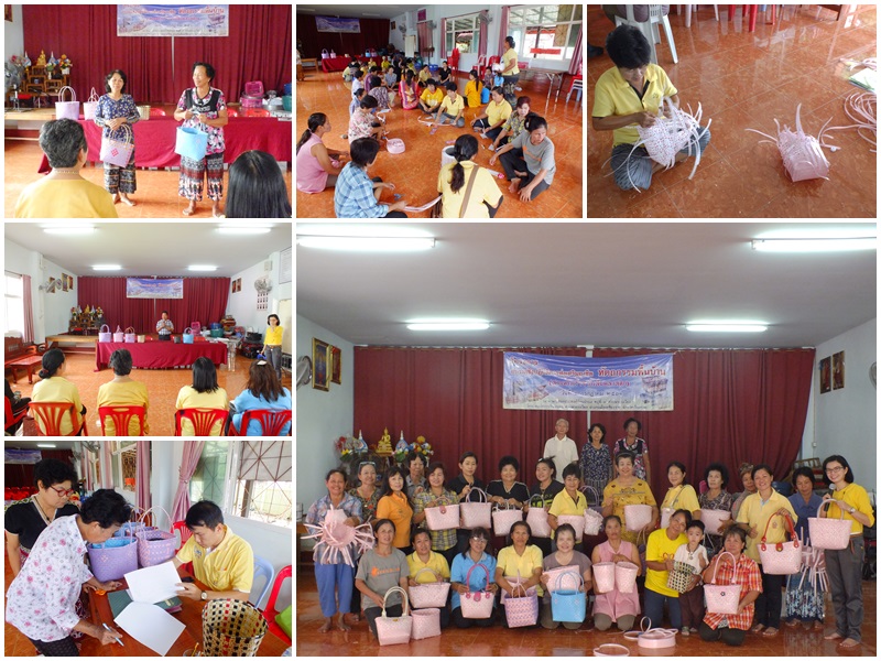 โครงการอบรมเชิงปฏิบัติการส่งเสริมอาชีพหัตถกรรมพื้นบ้าน(สานตะกร้า)