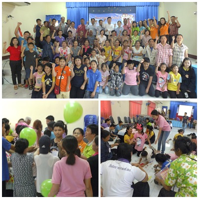 โครงการสานสัมพันธ์ 3 วัย