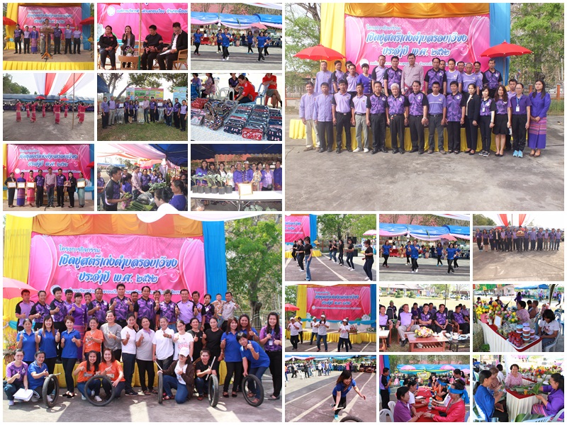 โครงการเชิดชูสตรีเก่งตำบลรอบเวียง ประจำปี 2562