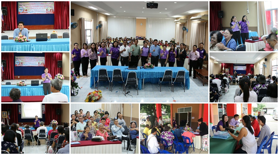 โครงการอบรมเชิงปฏิบัติการ การพัฒนาคุณภาพชีวิตและส่งเสริมสวัสดิการแก่คนพิการ  ประจำปีงบประมาณ พ.ศ.2562