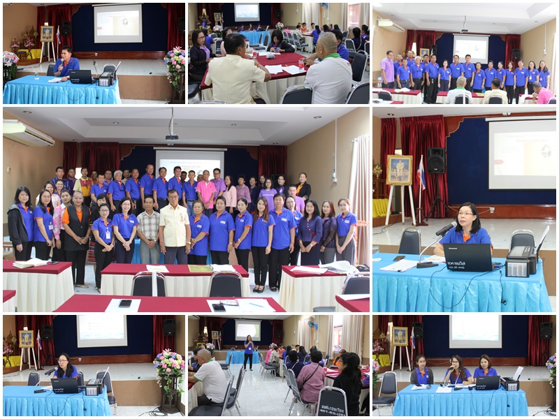 โครงการพัฒนาศักยภาพคณะกรรมการ อนุกรรมการ และแกนนำด้านสุขภาพ ปี62