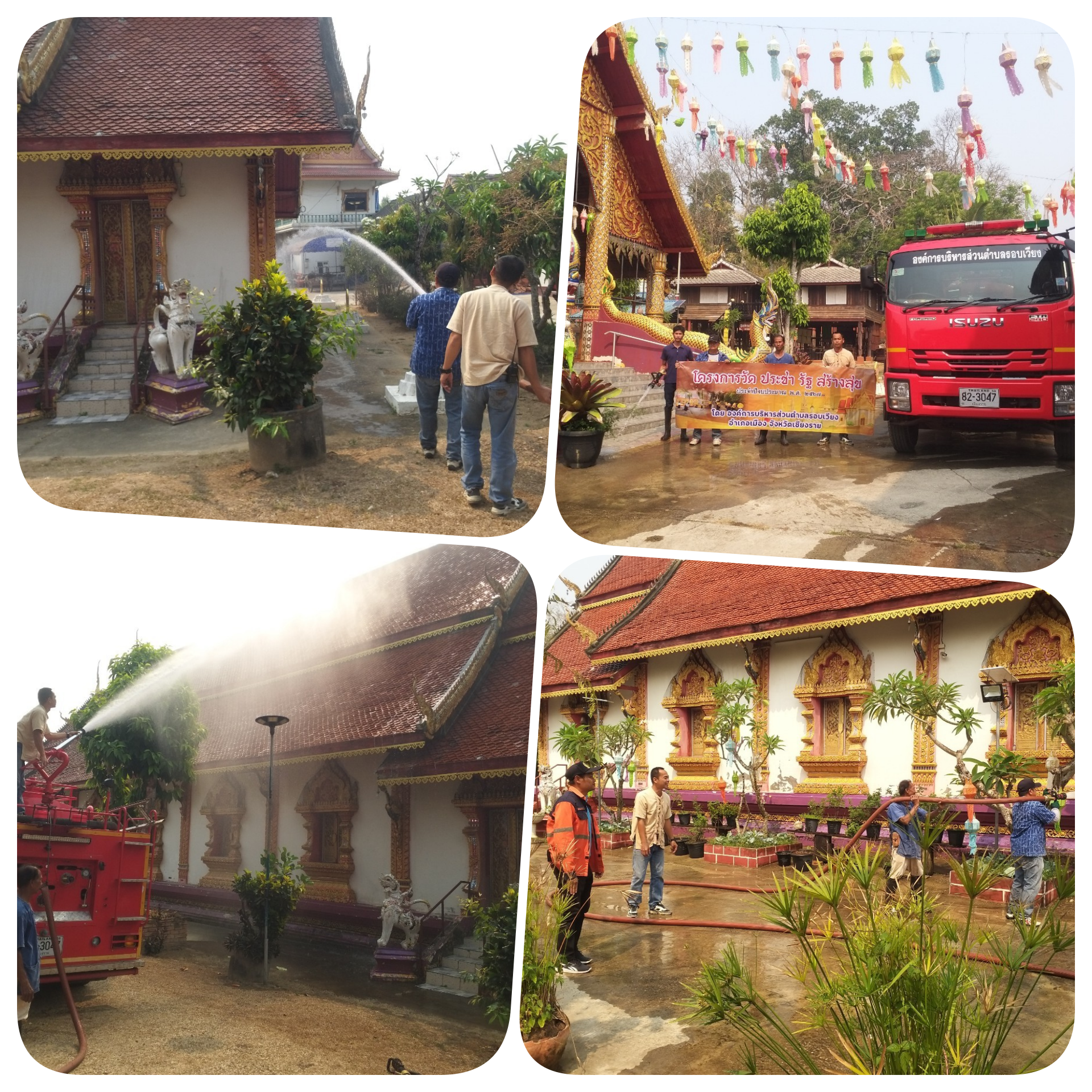 งานป้องกันและบรรเทาสาธารณภัย  ร่วมกับกองช่าง  ดำเนินกิจกรรมล้างวัดป่ายางมน  เพื่อป้องกันตัวไรจากนกพิราบ  ในวันที่  8  มีนาคม  2567