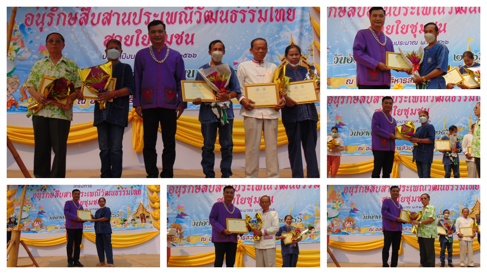 โครงการสร้างสุขในครอบครัวที่มีผู้สูงอายุ (กิจกรรมรณรงค์ให้สังคมได้ตระหนักเห็นคุณค่าของผู้สูงอายุในชุมชน)
