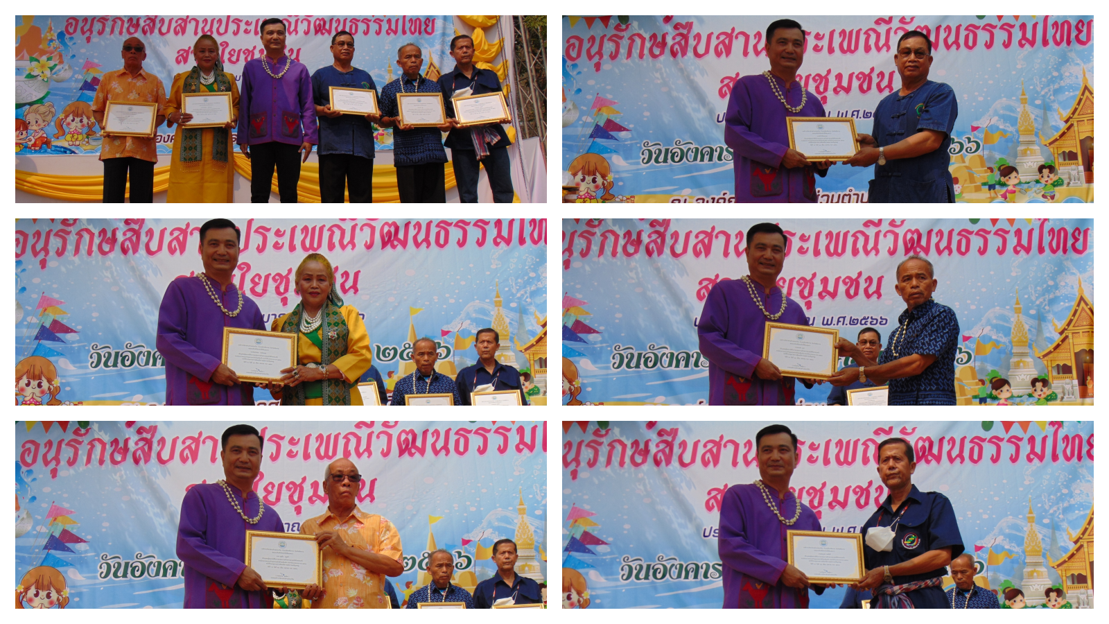 โครงการครอบครัวคุณธรรมนำสังคมไทยเข้มแข็ง  ประจำปีงบประมาณ พ.ศ.2566
