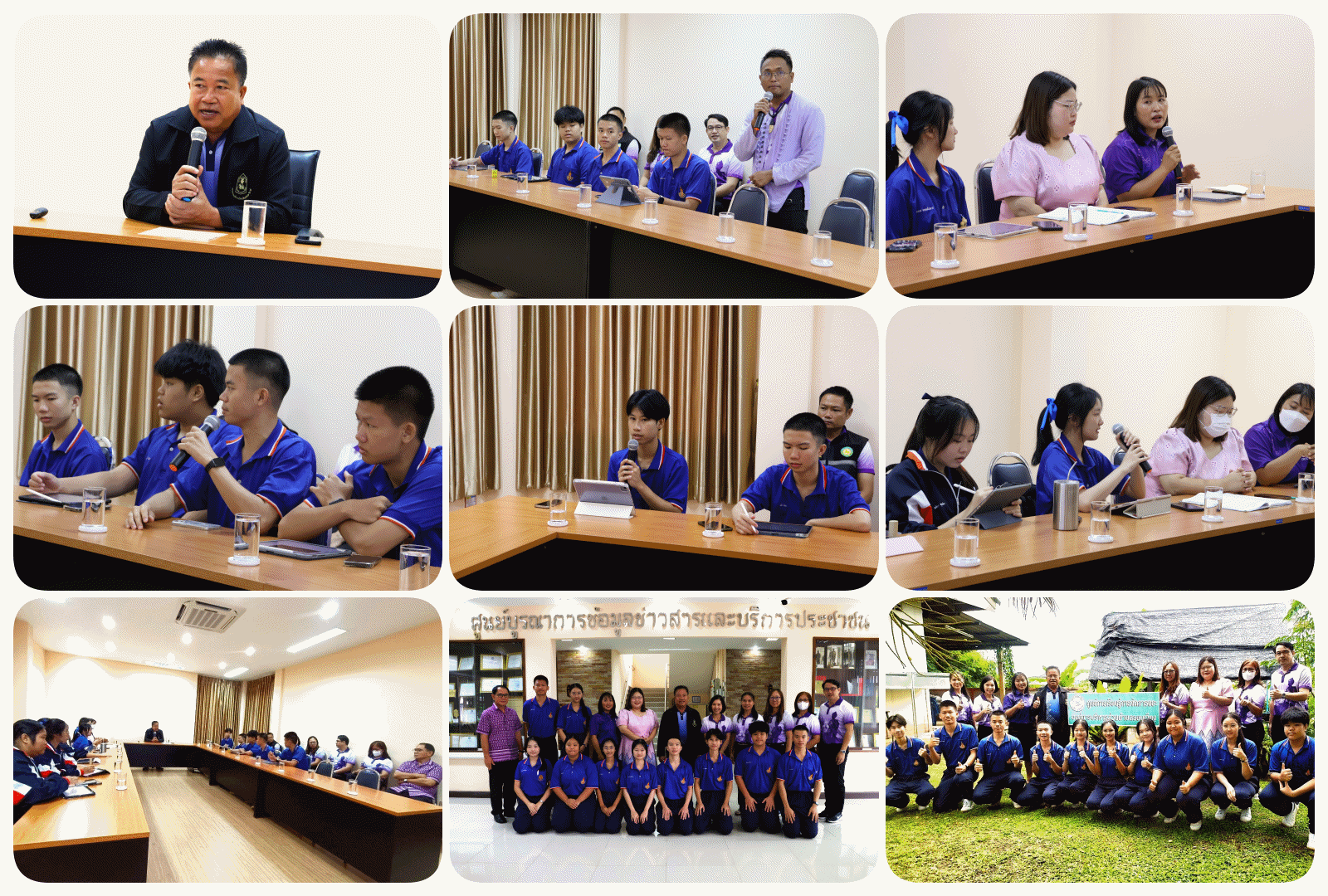 ต้อนรับคณะศึกษาดูงานเรื่องบริหารจัดการขยะ  จากโรงเรียนวิทยาศาสตร์จุฬาภรณราชวิทยาลัย เชียงราย