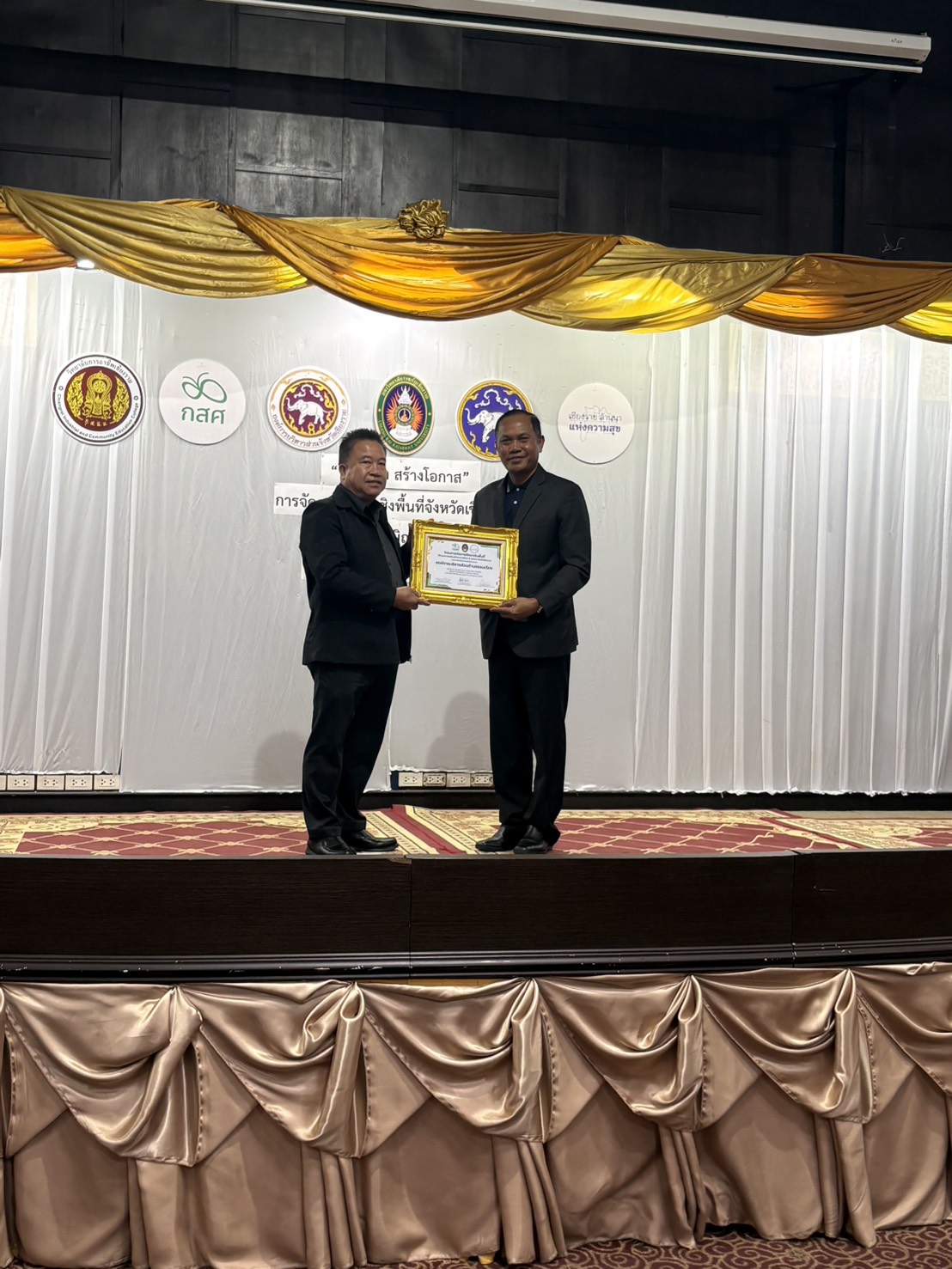 ท่านวันชนะ ท้าวแก่นจันทร์นายก อบต.รอบเวียง ร่วมพิธีรับมอบเกียรติบัตร โครงการจัดการศึกษาเชิงพื้นที่เพื่อลดความเหลื่อมล้ำทางการศึกษา ปี 2567 จังหวัดเชียงราย
