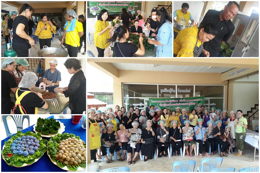 โครงการอบรมเชิงปฏิบัติการเพิ่มศักยภาพงานคหกรรม(กิจกรรมเรียนรู้การทำขนมช่อม่วง-ขนมสาคูไส้หมู) ประจำปี 2562