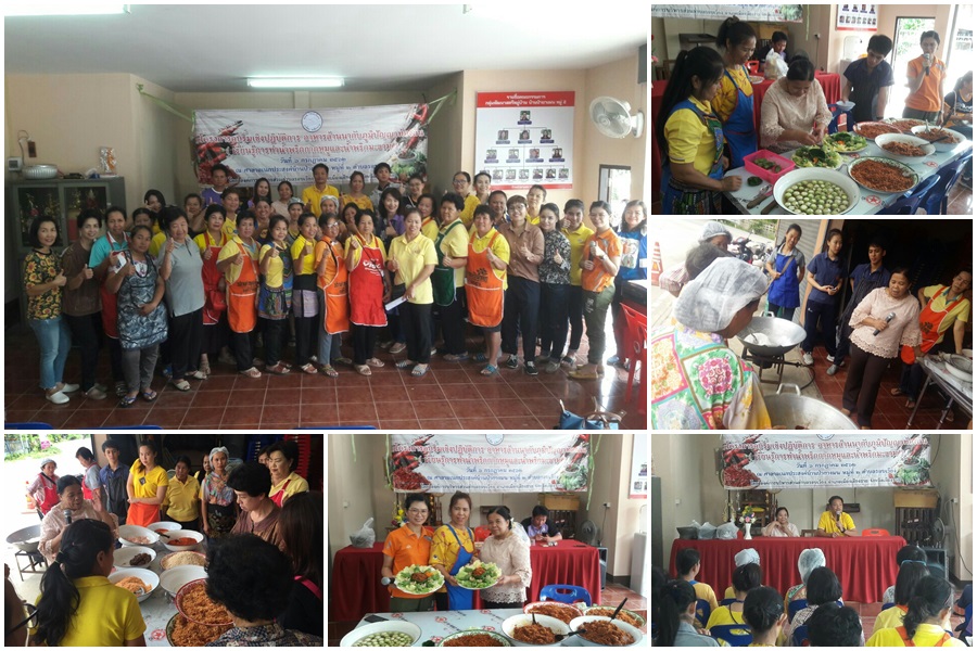 โครงการอบรมเชิงปฏิบัติการอาหารล้านนากับภูมิปัญญาท้องถิ่น ประจำปี 2562