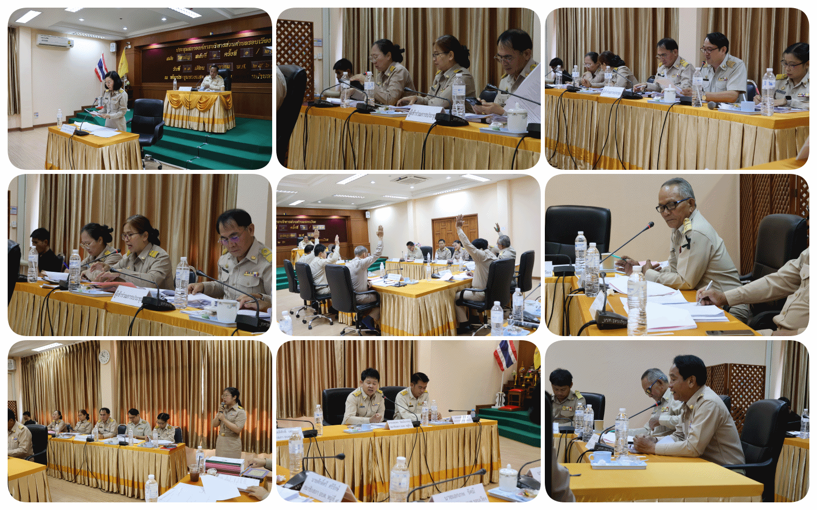 ประชุมสภา สมัยวิสามัญ สมัยที่ 1 ประจำปี พ.ศ.2569