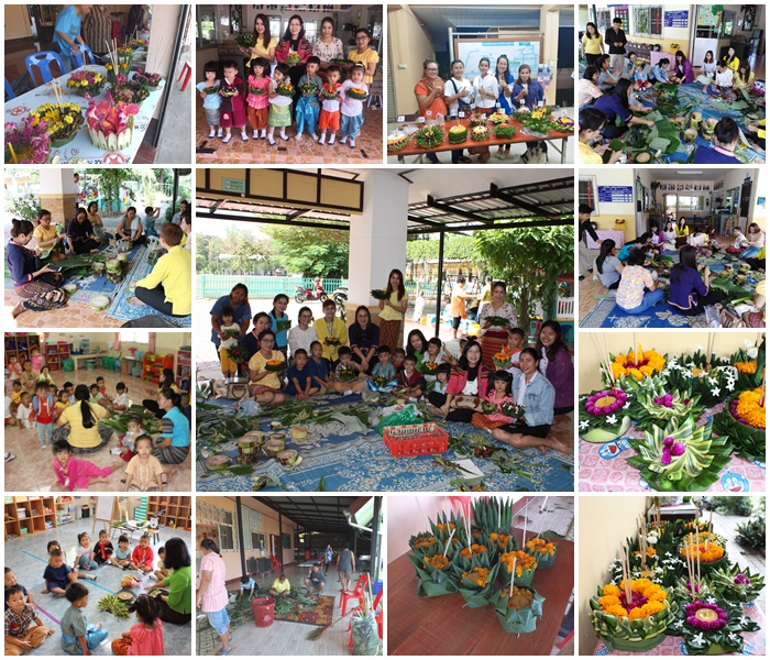 โครงการประเพณีลอยกระทง ประจำปีงบประมาณ 2563